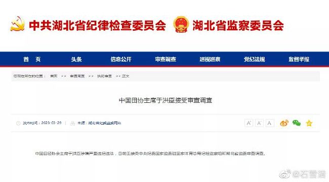 他做到了。